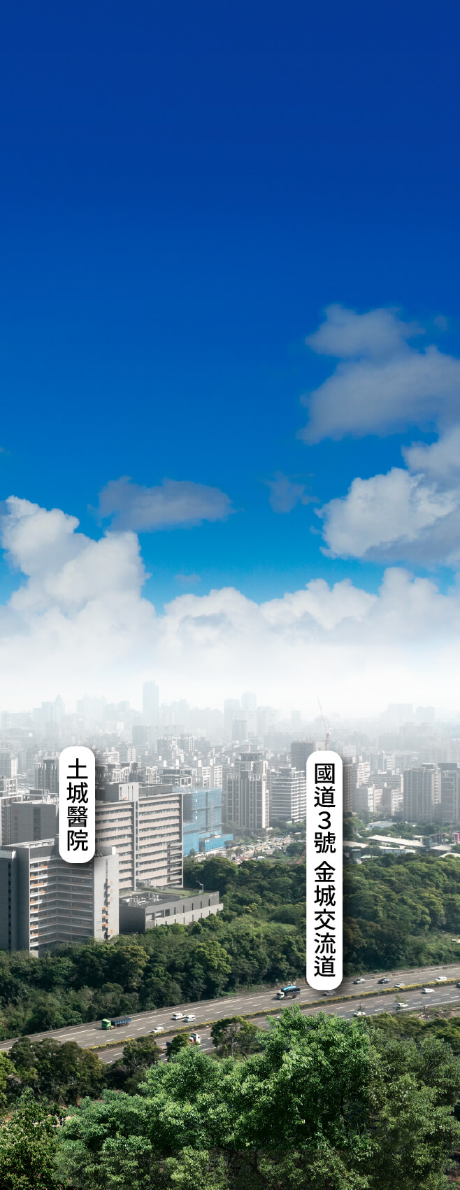美麗人生｜空拍圖
