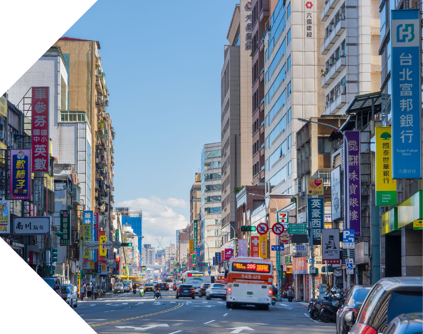 八德路大道街廓