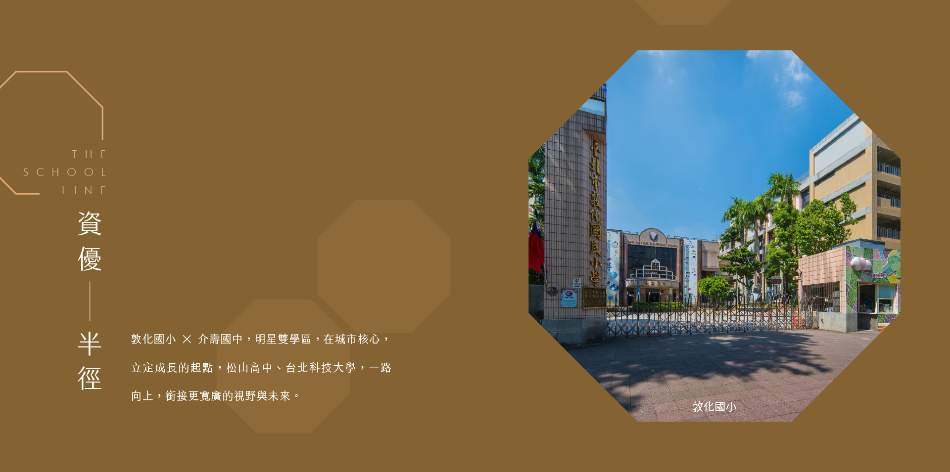 綠意　 緩行｜晨跑於田徑場，午後漫步國父紀念館，假日走進松菸的文青時光，隨著光影移動，在城市之中，找回呼吸的頻率。