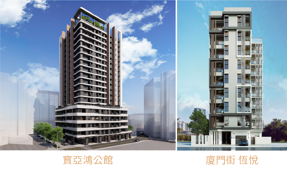 寶亞鴻公館、廈門街 恆悅