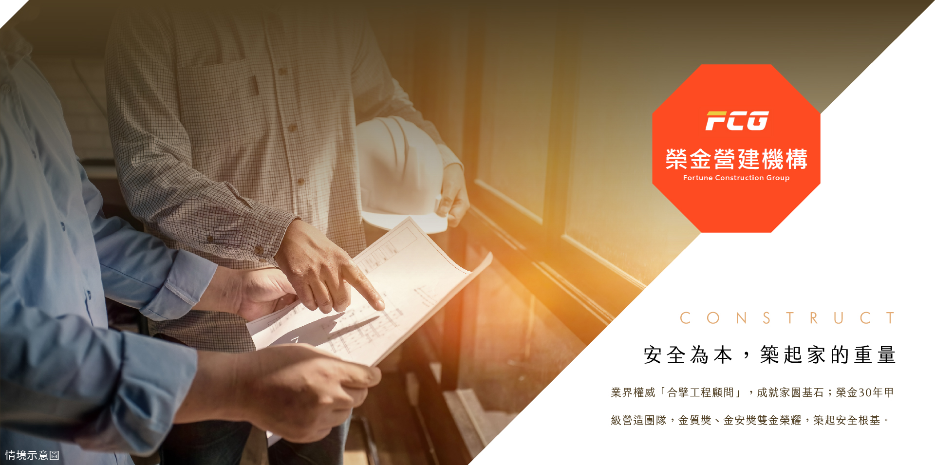 織就歸心｜以建築初心為經，以生活尺度為緯，細膩編織空間比例與秩序。讓光線停泊、讓動線流轉，在城市繁華之後，為旅人留下一席久居的歸心之所。