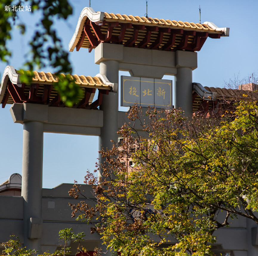 新北投站