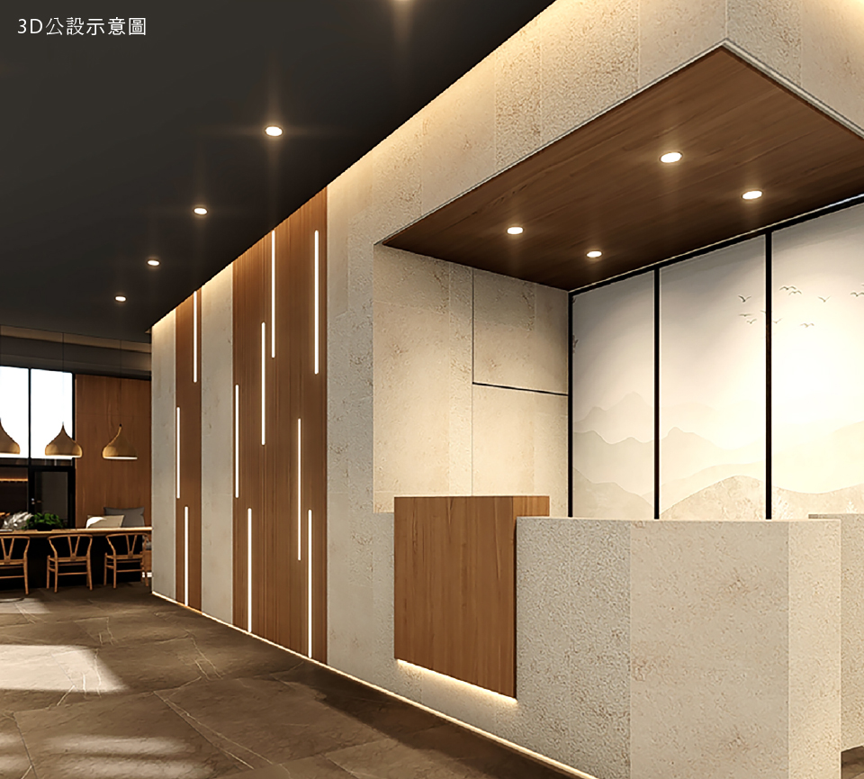 一心居｜3D公設示意圖